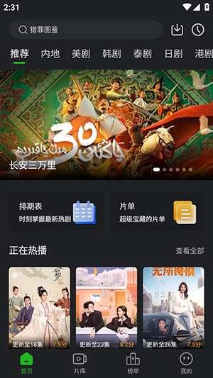 狮子影评安卓官方最新版 V3.9.3
