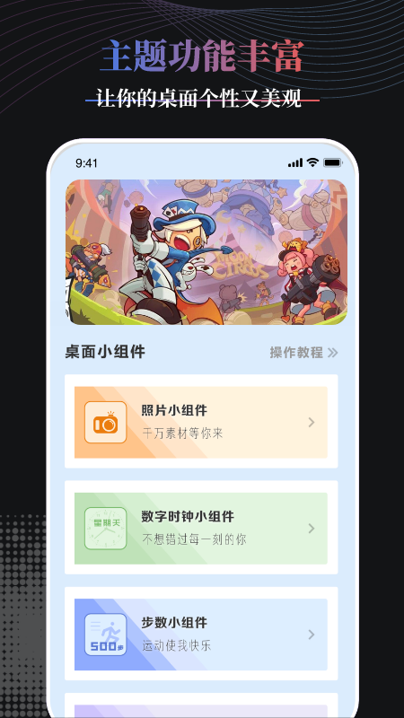 Panda׿ V1.3.0