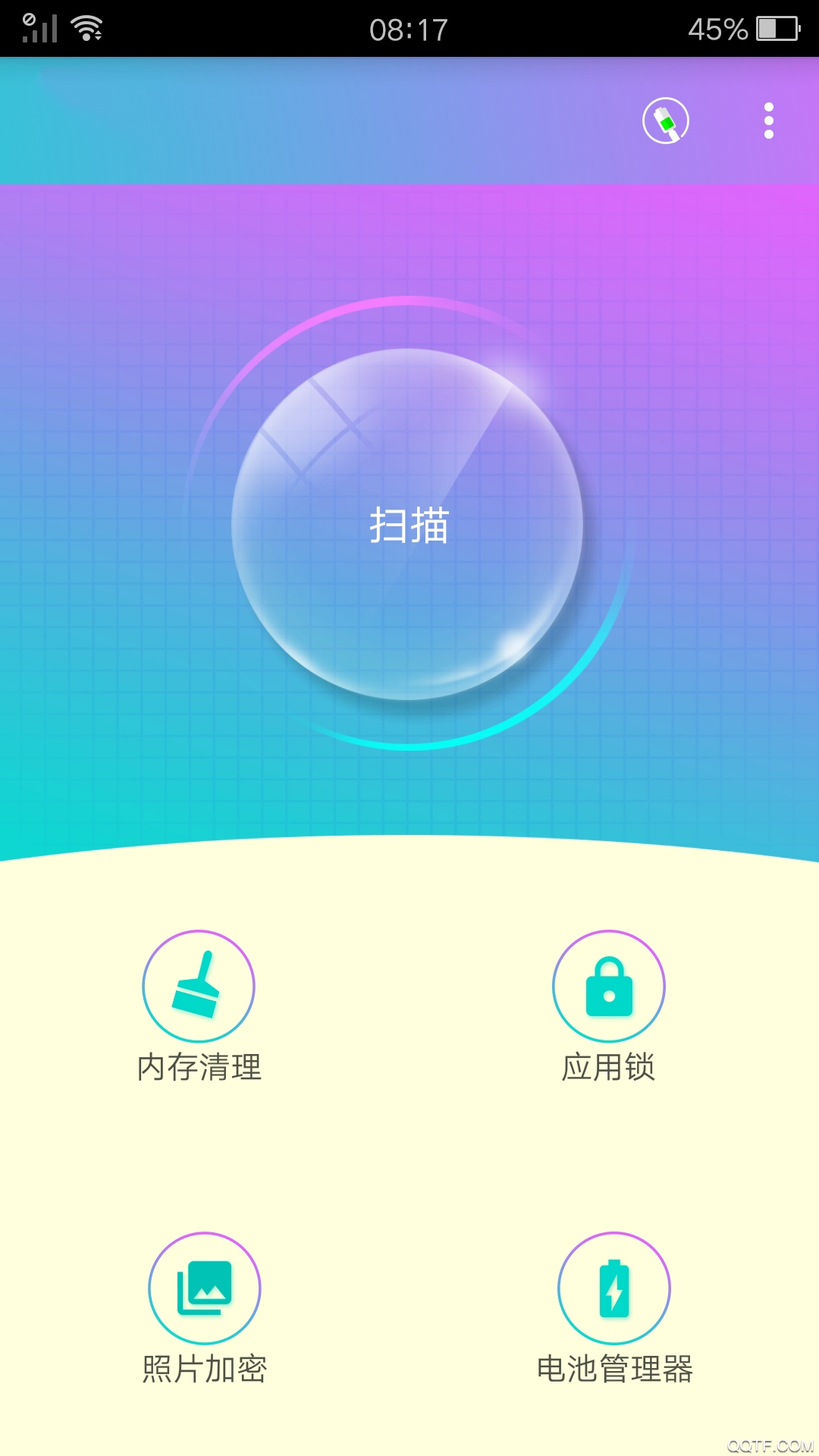 彩虹清理安卓最新版 V1.3