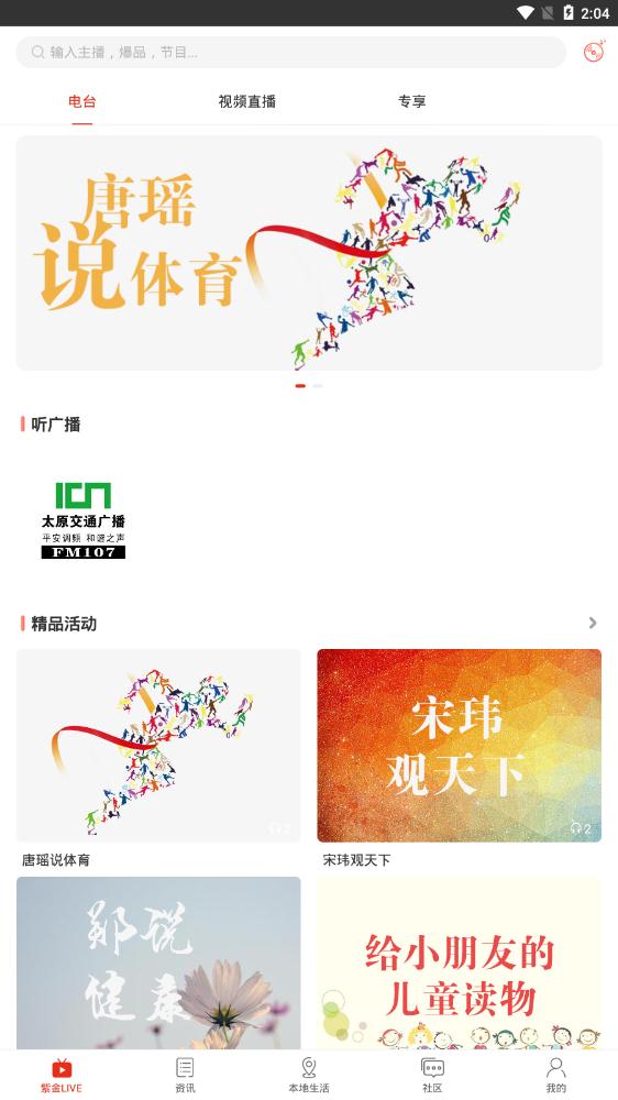 ��̫ԭ��׿���°� V1.0.0