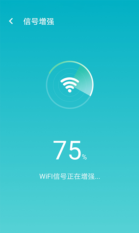 wifi如意连安卓最新版 V1.0.0