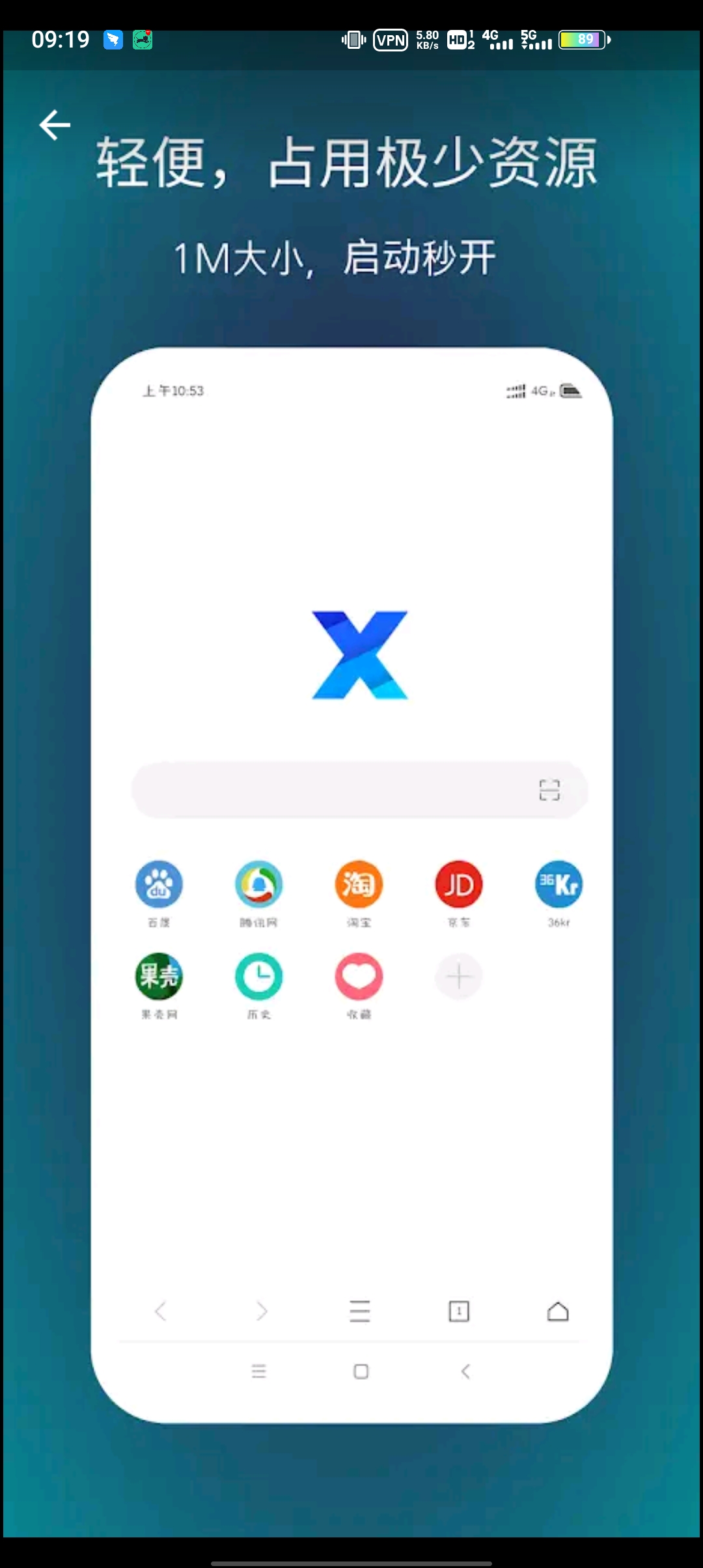 X׿ȸг V3.7.2