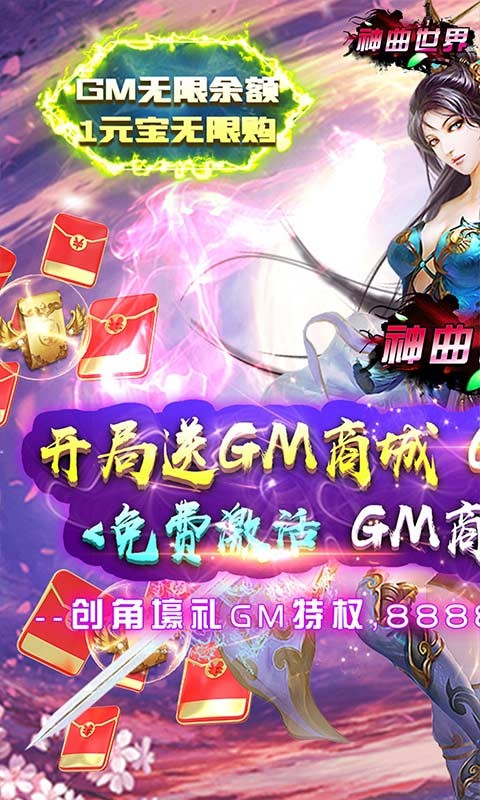 簲׿GMֱ V1.0.0