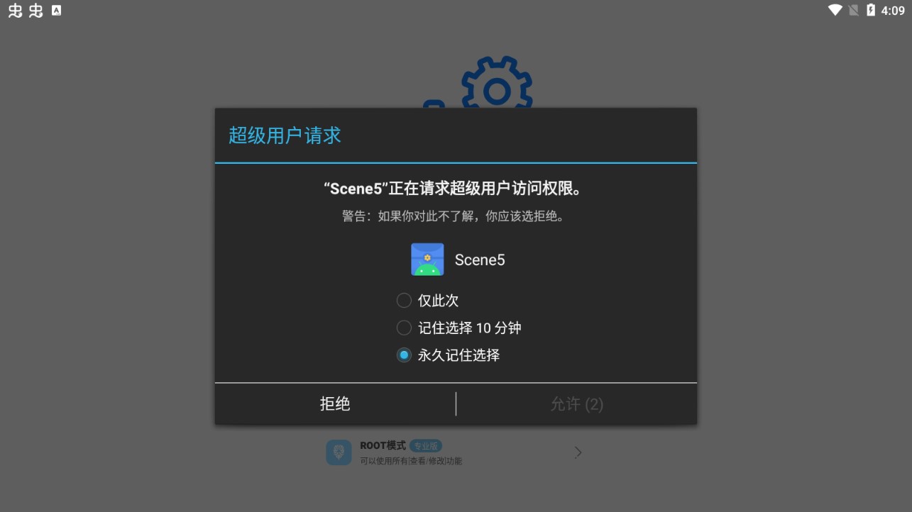 䰲׿ V5.2.4