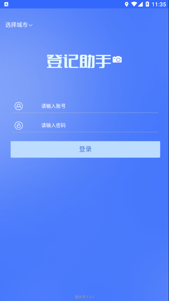 Ǽְ׿ٷ V1.3.1