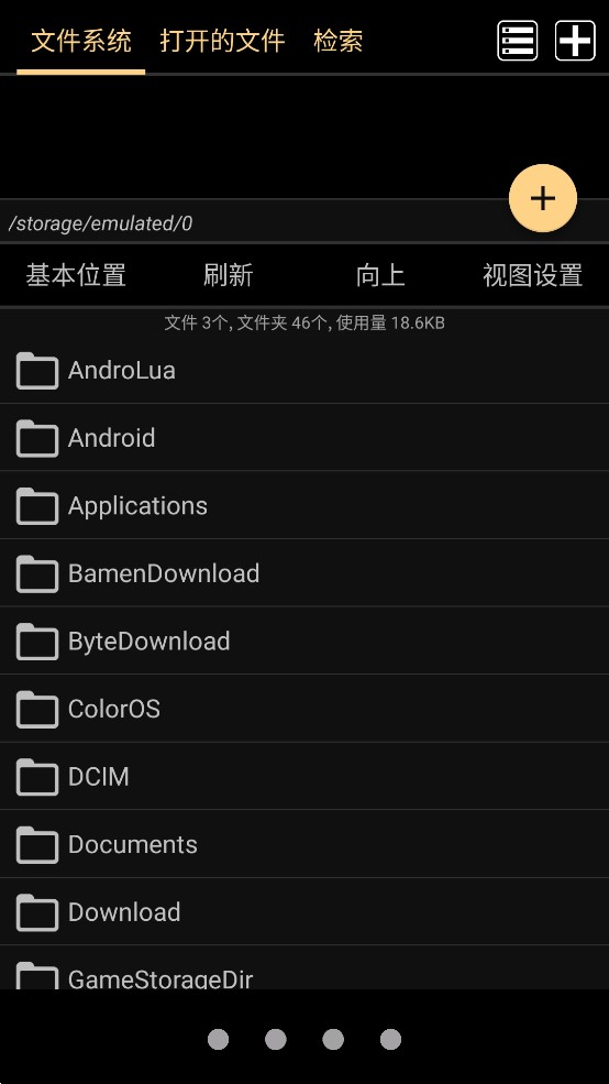 Ļ׿ٷ V4.1.8