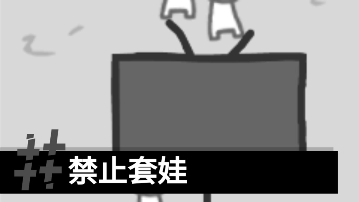 新闻制造模拟器安卓中文版 V6