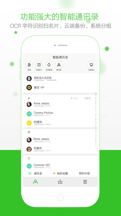 ָŵ绰ios V2.1.0