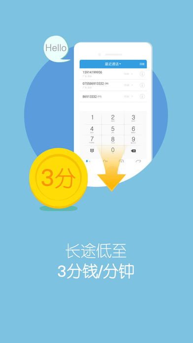 KC绰ios V4.4.0