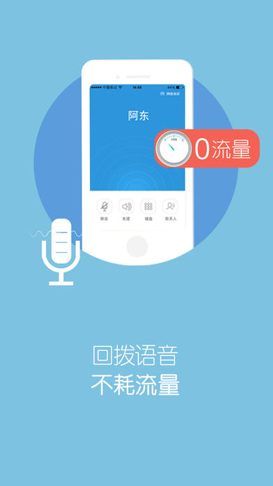 KC绰ios V4.4.0