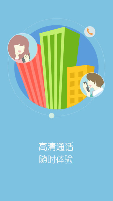 KC绰ios V4.4.0