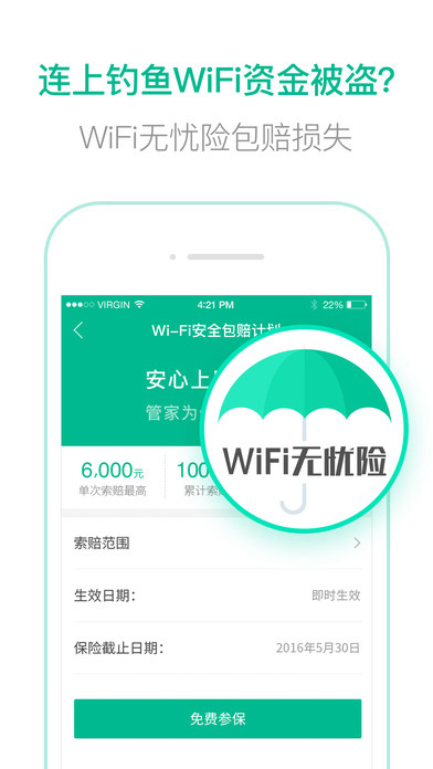 Ѷwifiܼios V2.5.1