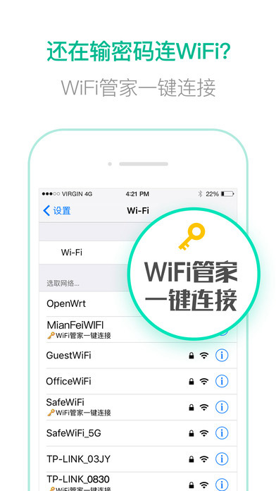 Ѷwifiܼios V2.5.1