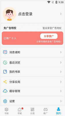 糵׿ٷ V3.5.7