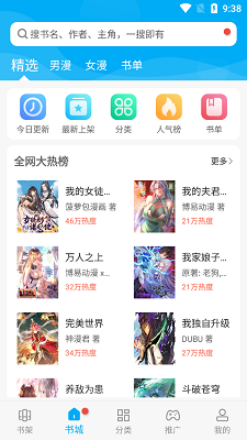 糵׿ٷ V3.5.7