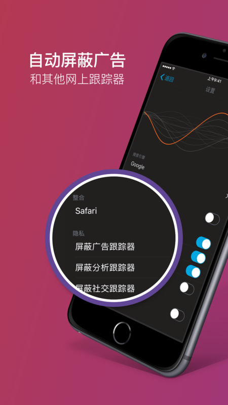 Firefox Focus׿ V7.2.12