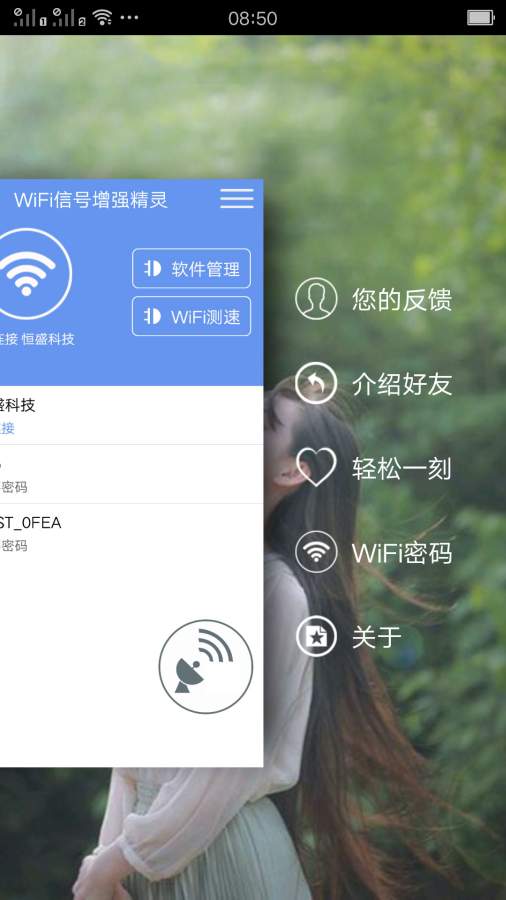 WiFiźǿ鰲׿ V1.3.9