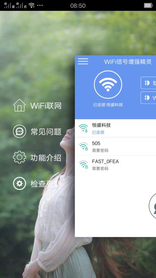 WiFiźǿ鰲׿ V1.3.9