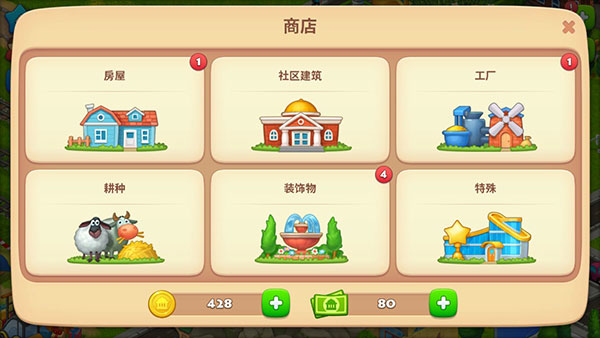 Township׿ V11.3.1