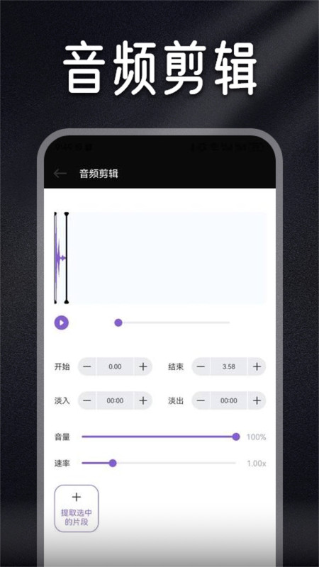 ListenOne1׿ٷ V1.1