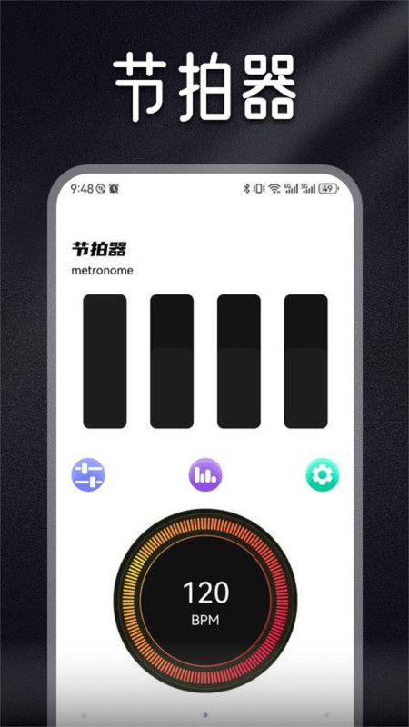 ListenOne1׿ٷ V1.1