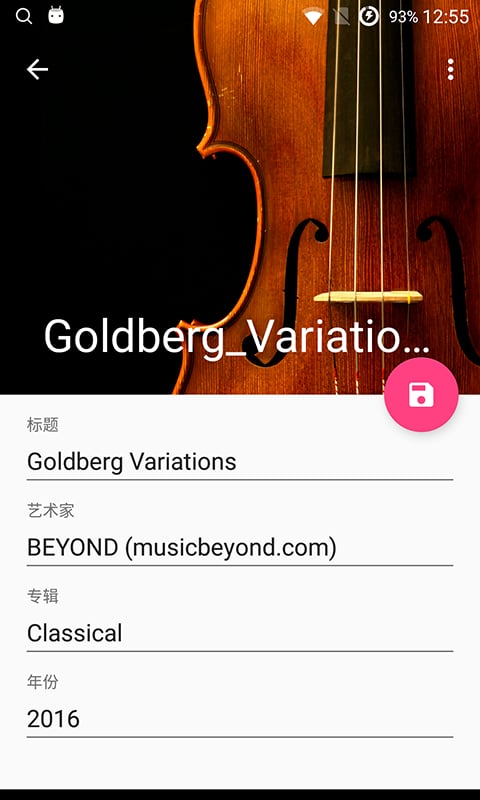 ���ֱ�ǩ��׿�ٷ��� V1.2.5.2