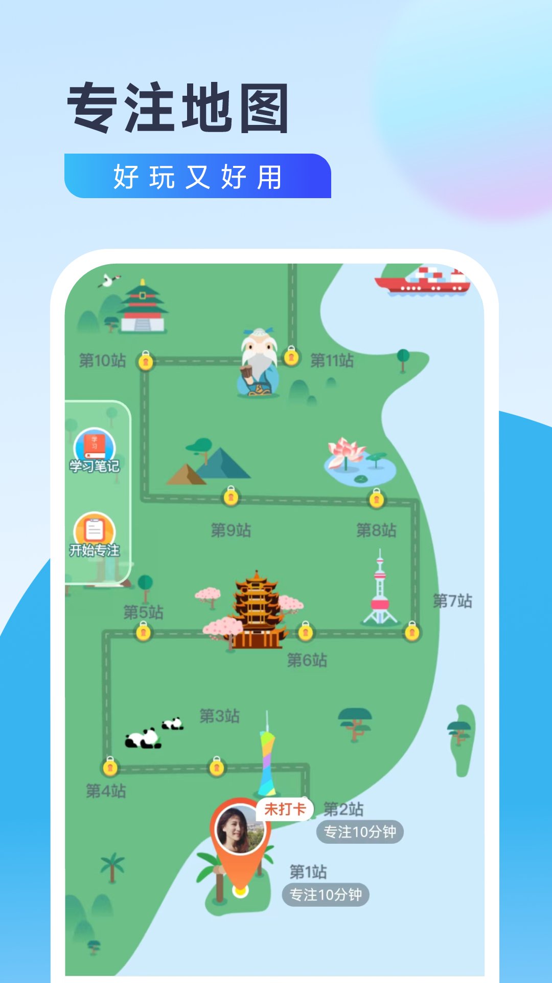 Ԫ�����а�׿���°� V2.0.1