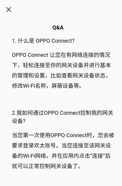OPPO Connect��׿�ֻ��� V2.9.0.3