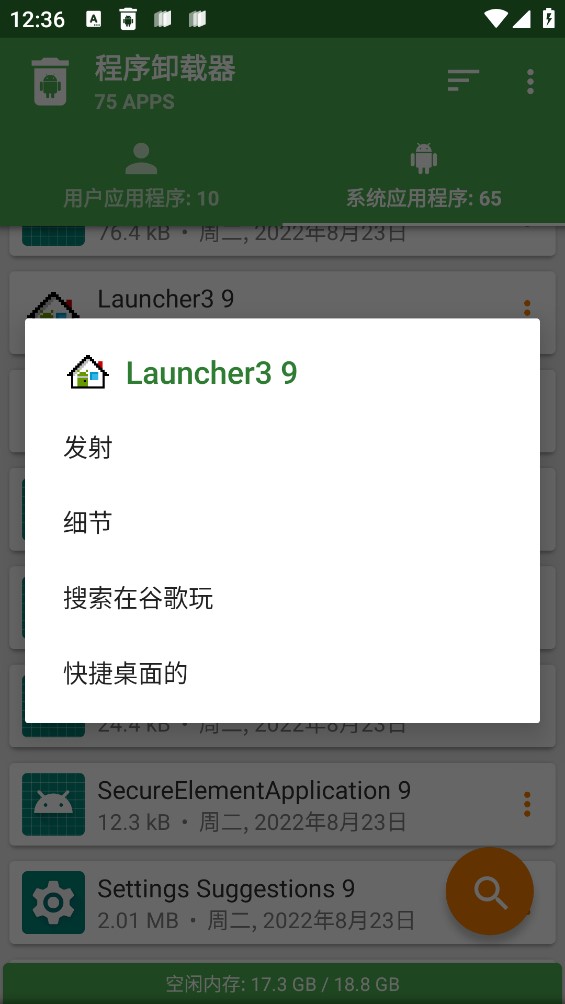 ����ж������׿�ٷ��� V1.11