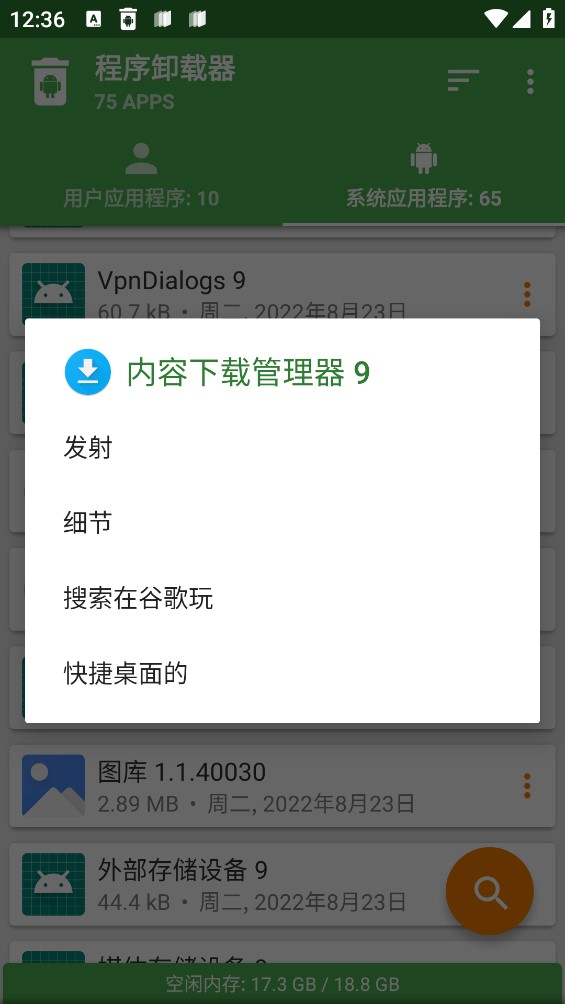 ����ж������׿�ٷ��� V1.11