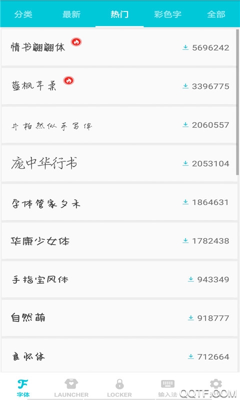 ��ѡ���尲׿�ֻ����°� V7.7.8