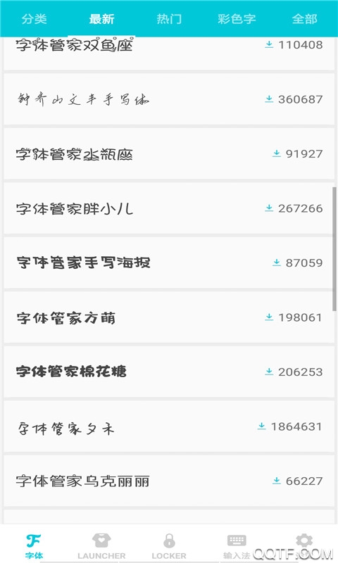 ��ѡ���尲׿�ֻ����°� V7.7.8