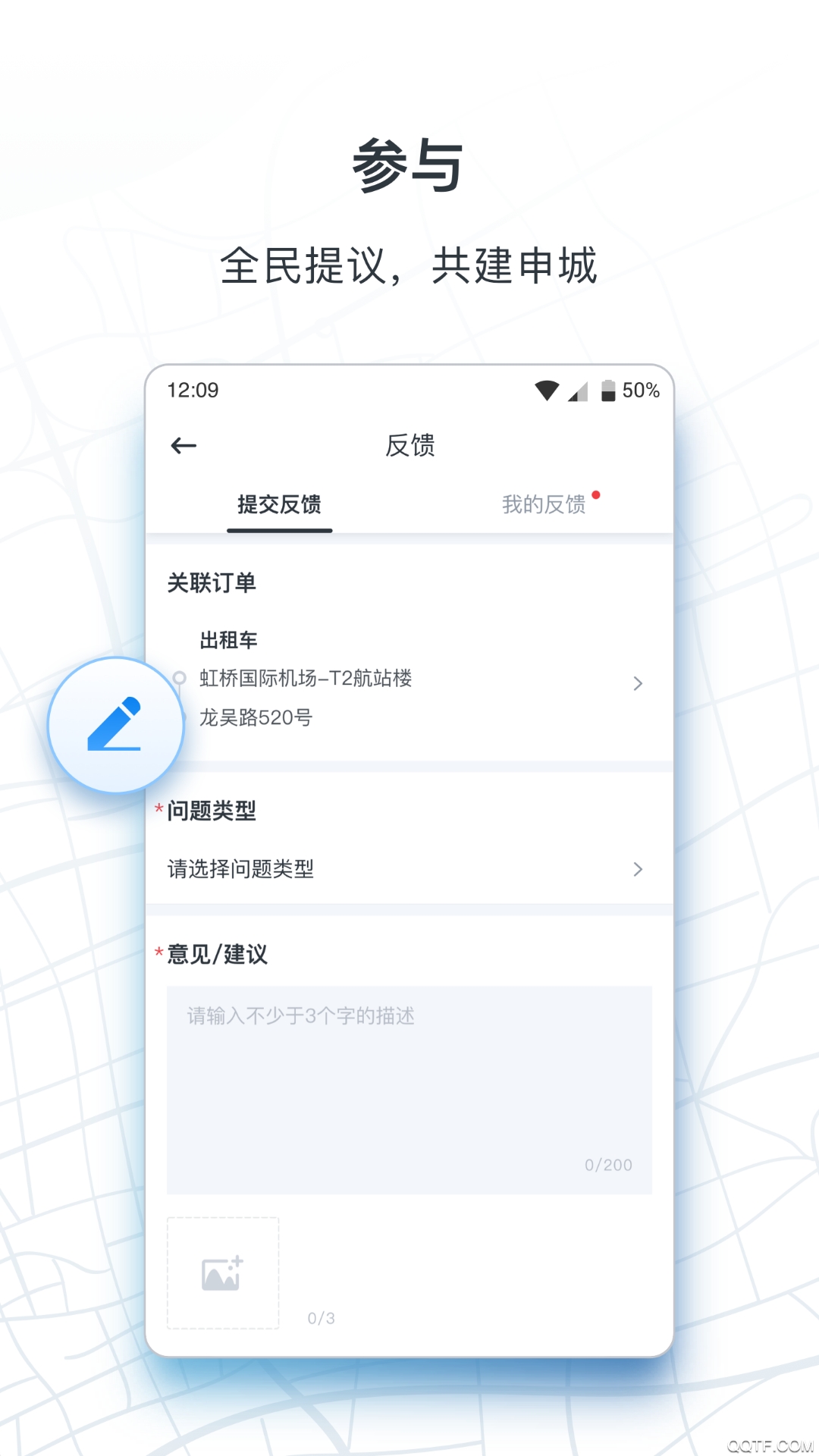 Ϻ̳а׿ٷ V1.9.11