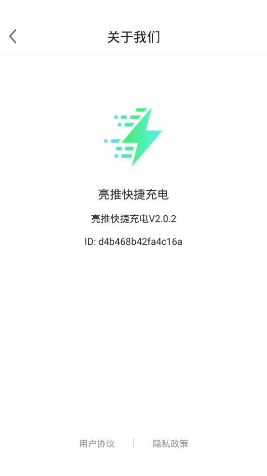 ƿݳ簲׿° V2.0.2