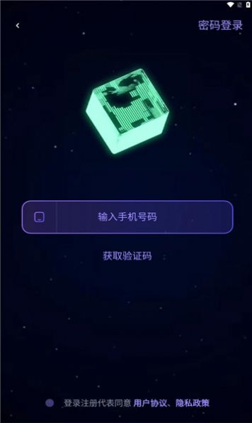 KeyWorld元宇宙社交安卓最新版 V1.1.1