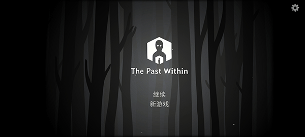 The Past Within iosİ V1.1