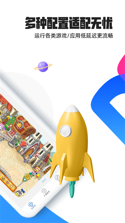 ������ֻ���׿�� V2.3.1