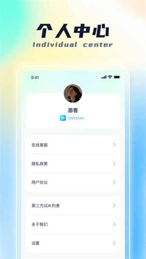 簲׿ V1.0.1