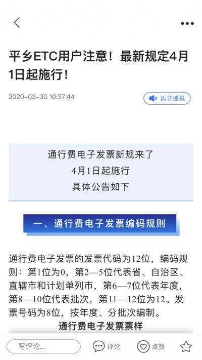 ƽ簲׿° V1.6.1