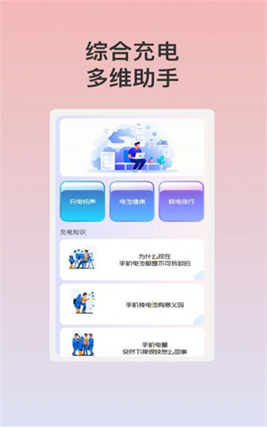 �ƶ��簲׿�� V1.0.1