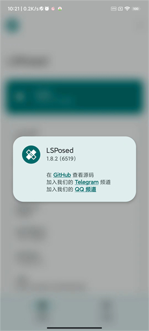 lspܰ׿ V1.9.2