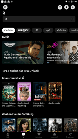 trueid׿ٷ V3.17.0