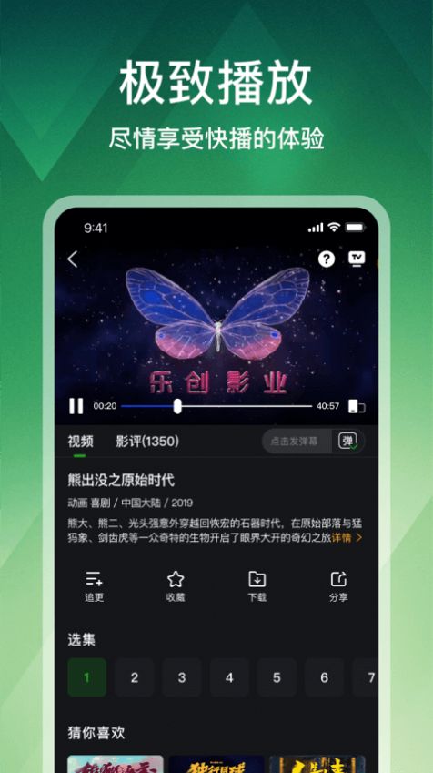 ʨӰ׿׷ٷ V3.9.3