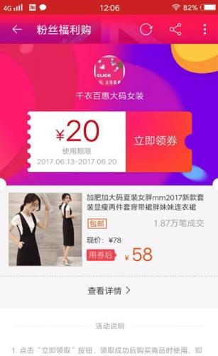 ���й���׿�� V1.2.05