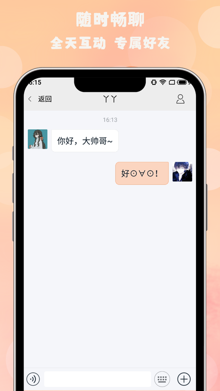 ҶƯƿ׿ V1.0.0