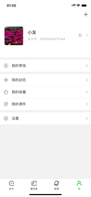 罻׿° V1.0.0