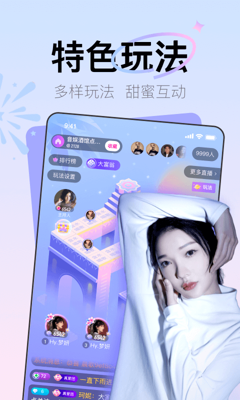 Yohoo罻׿ V2.0.23