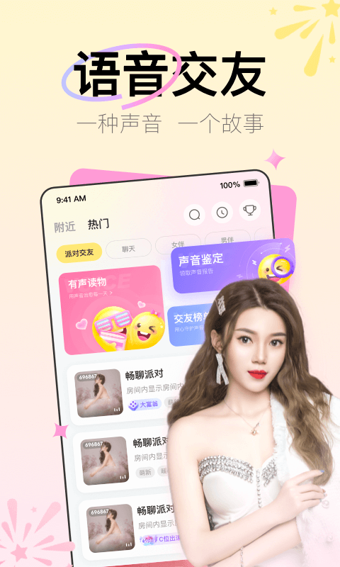 Yohoo罻׿ V2.0.23