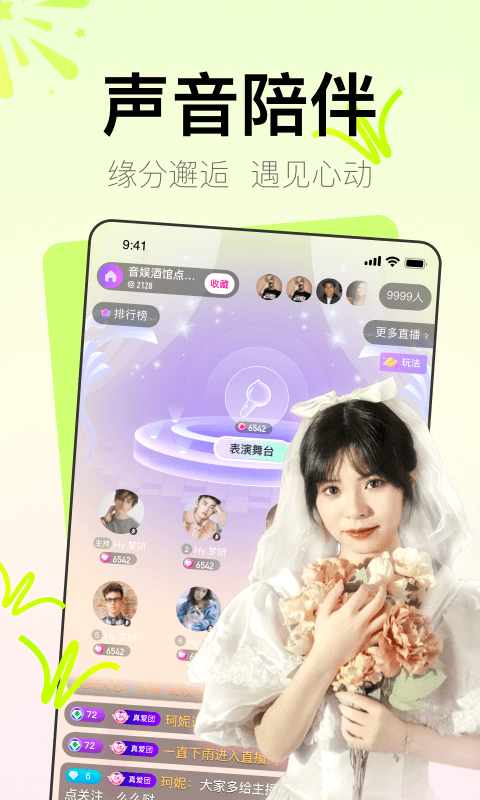 Yohoo罻׿ V2.0.23