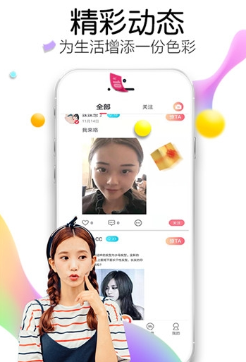 ҹ罻Ѱ׿ V1.9